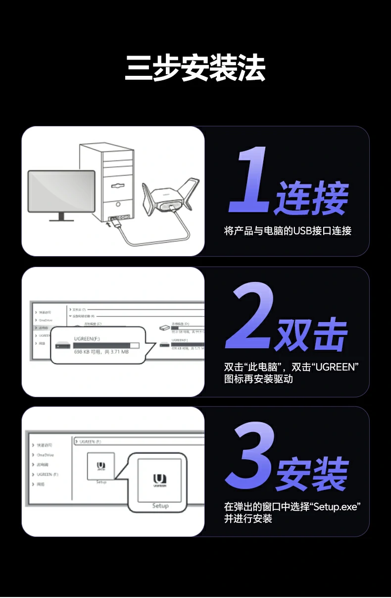 绿联cm995品牌logo与产品细节特写