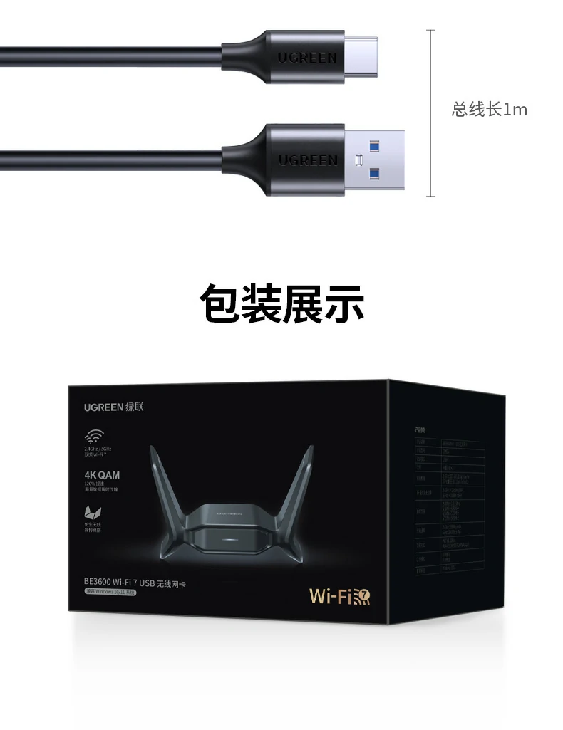 绿联cm995产品全家福及技术参数汇总图