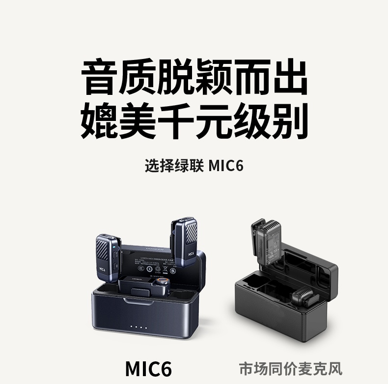 ugreen绿联-更专业更安心的数码品牌 ugreen绿联-更专业更安心的数码品牌