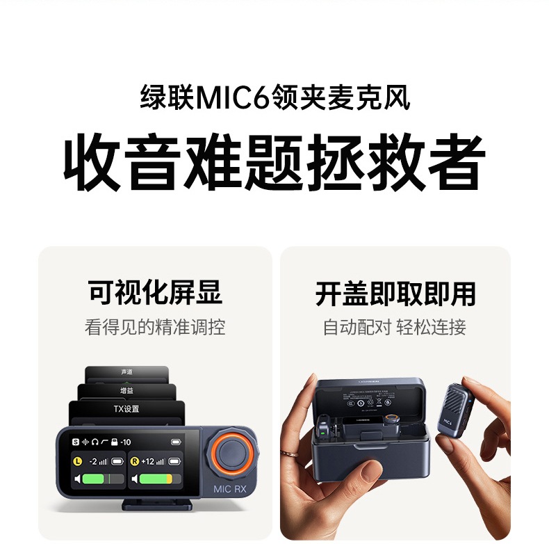 ugreen绿联-更专业更安心的数码品牌 ugreen绿联-更专业更安心的数码品牌