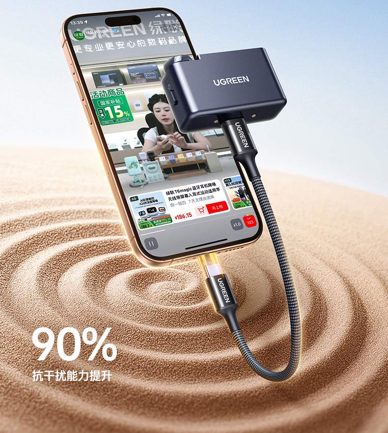 ugreen绿联-更专业更安心的数码品牌 ugreen绿联-更专业更安心的数码品牌