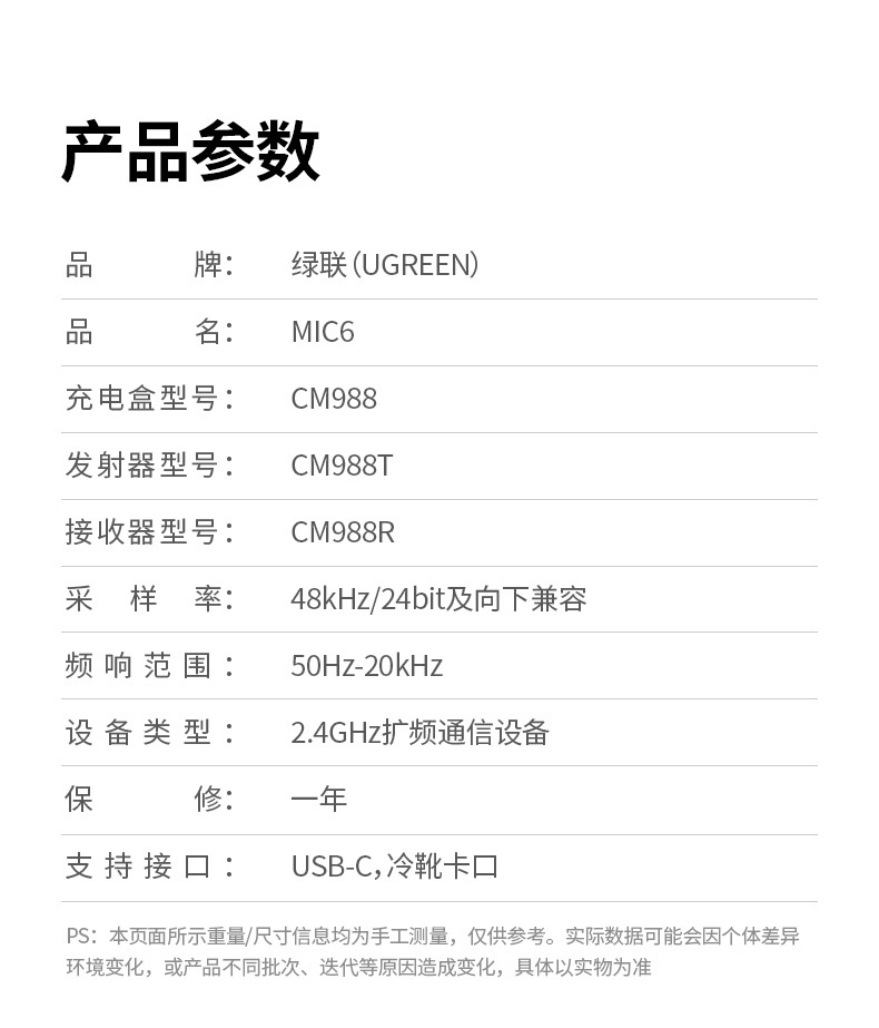 ugreen绿联-更专业更安心的数码品牌 ugreen绿联-更专业更安心的数码品牌