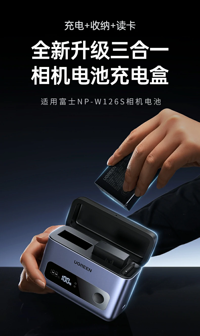 ugreen绿联-品质新体验,数码选绿联