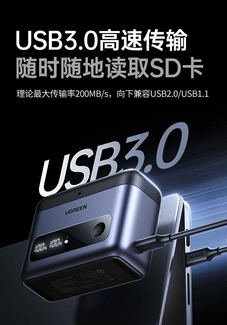ugreen绿联-品质新体验,数码选绿联