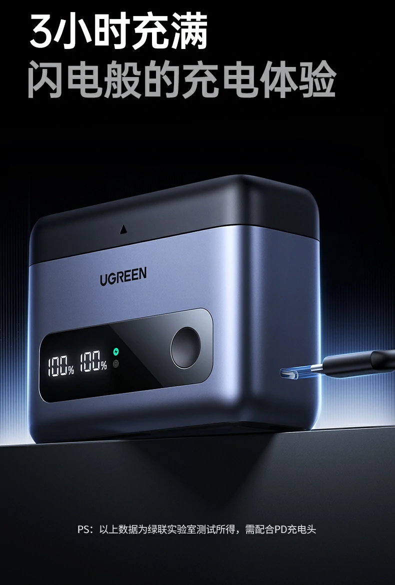 ugreen绿联-品质新体验,数码选绿联