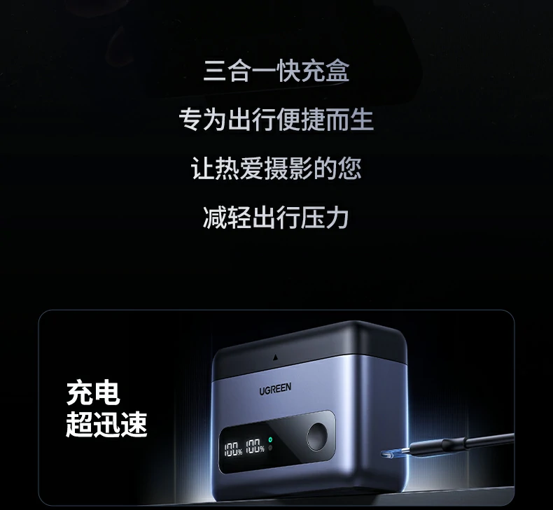ugreen绿联-品质新体验,数码选绿联