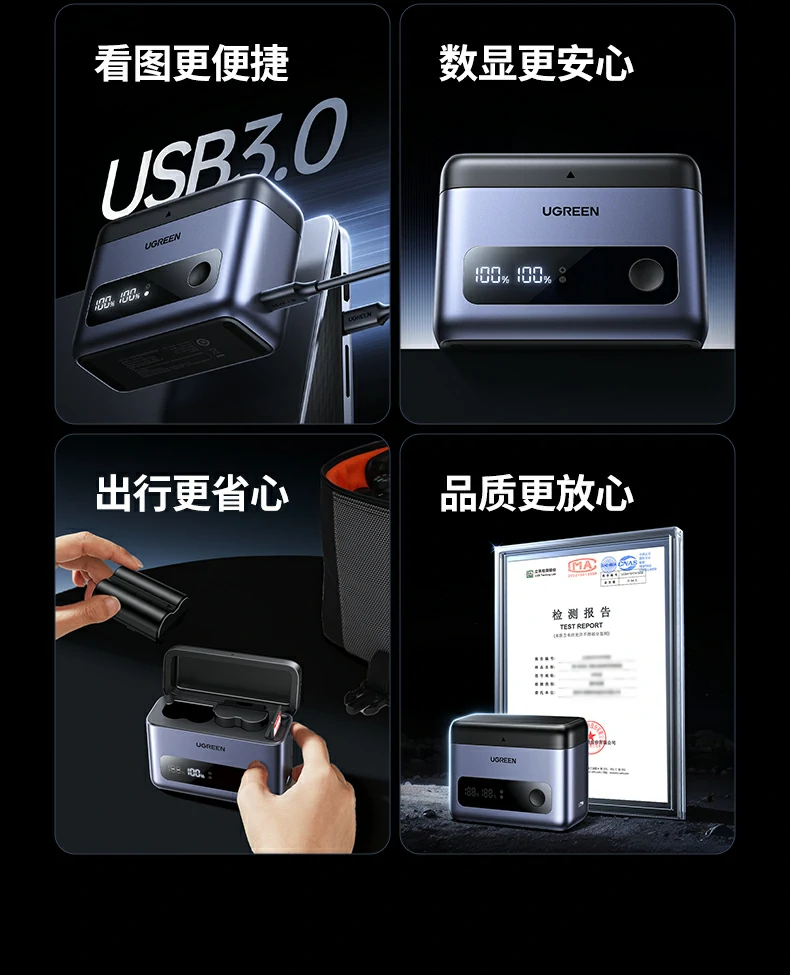 ugreen绿联-品质新体验,数码选绿联