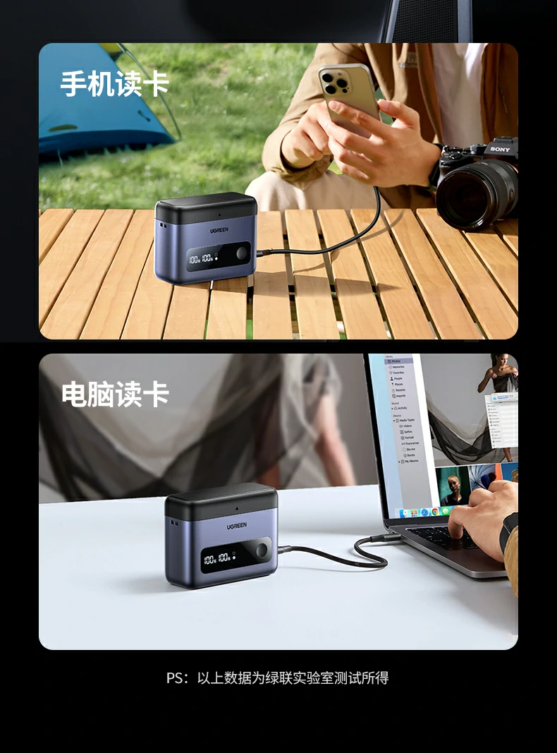 ugreen绿联-品质新体验,数码选绿联