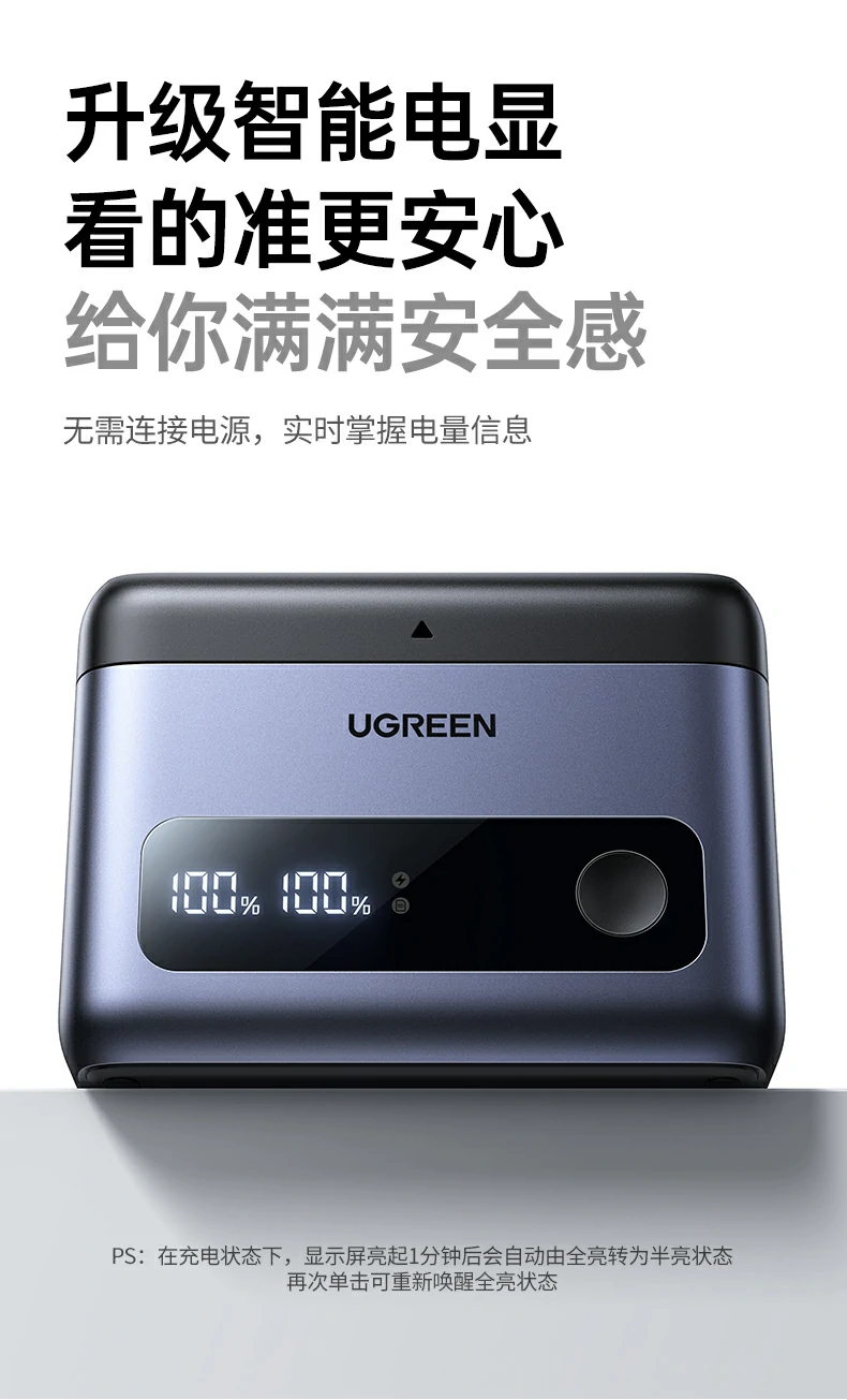 ugreen绿联-品质新体验,数码选绿联