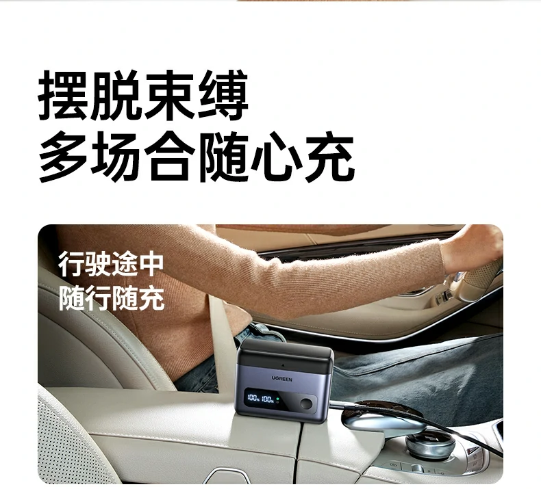 ugreen绿联-品质新体验,数码选绿联