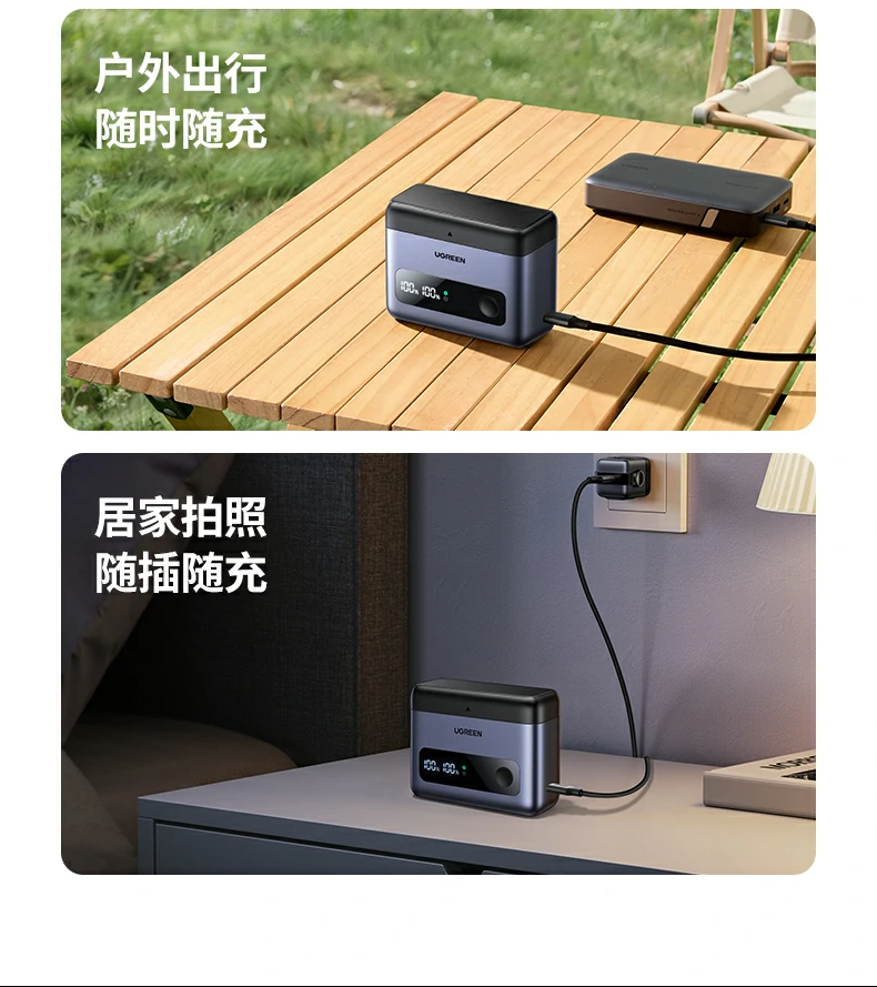 ugreen绿联-品质新体验,数码选绿联
