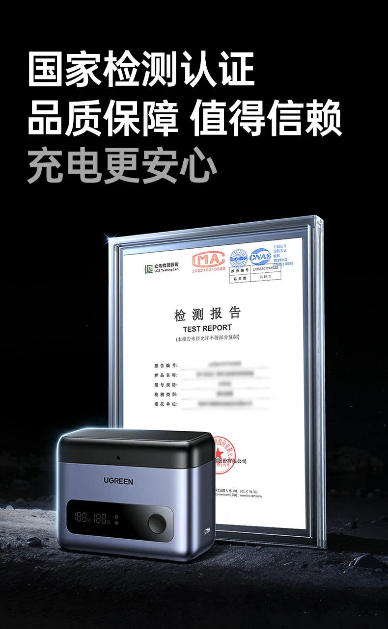 ugreen绿联-品质新体验,数码选绿联