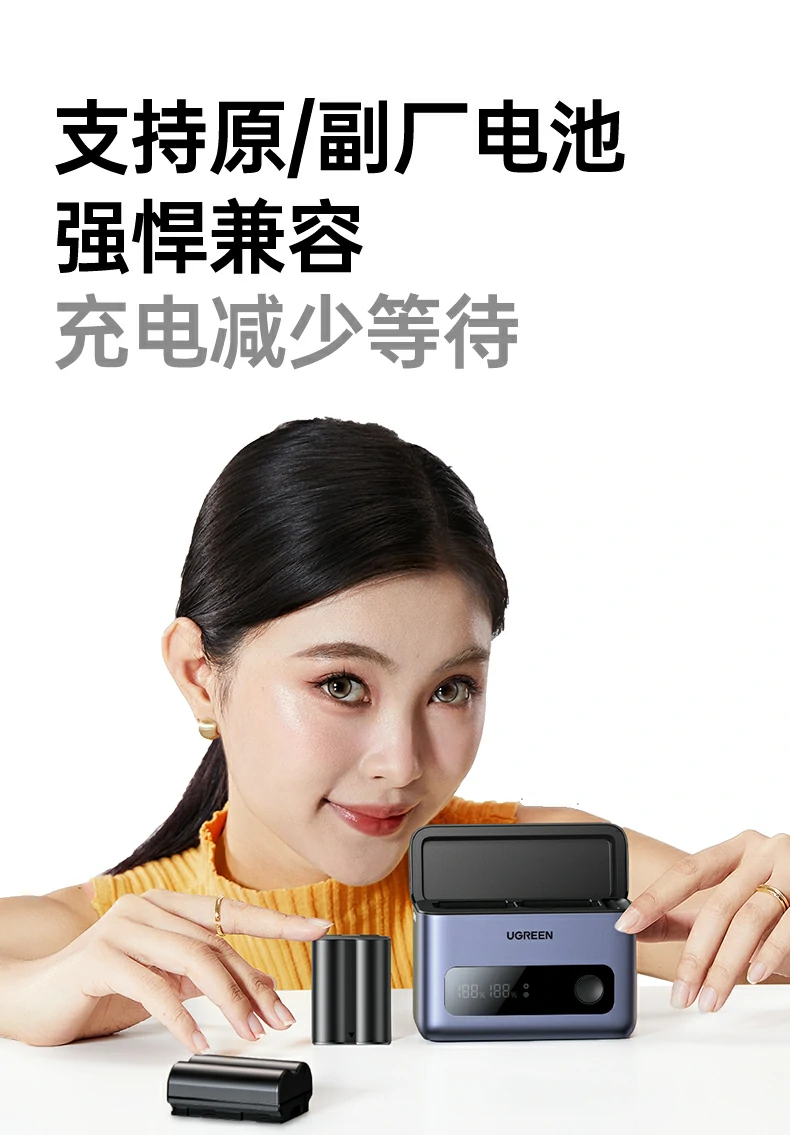 ugreen绿联-品质新体验,数码选绿联