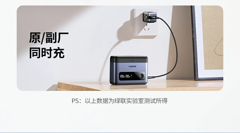 ugreen绿联-品质新体验,数码选绿联