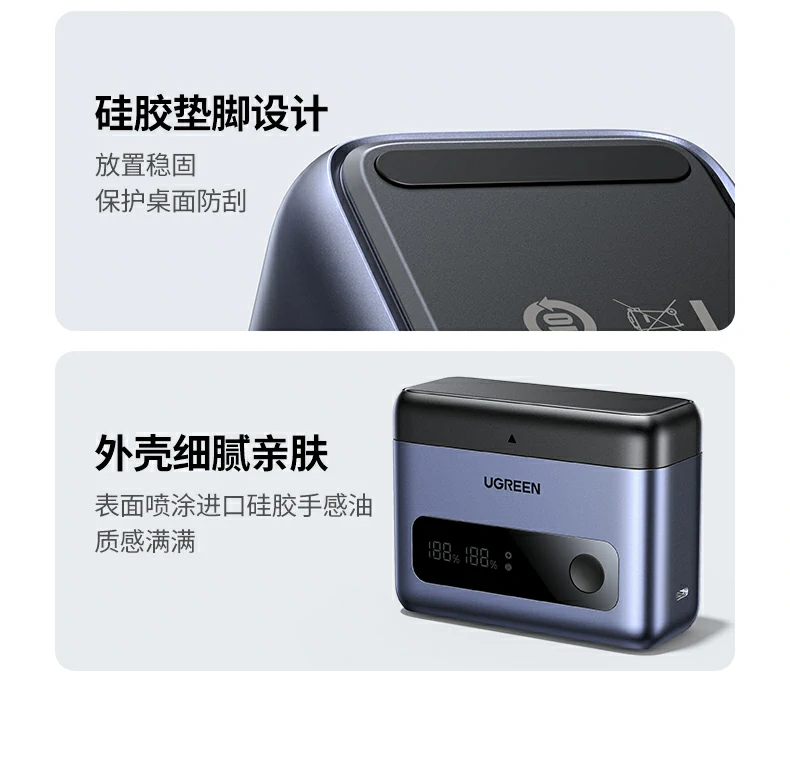 ugreen绿联-品质新体验,数码选绿联