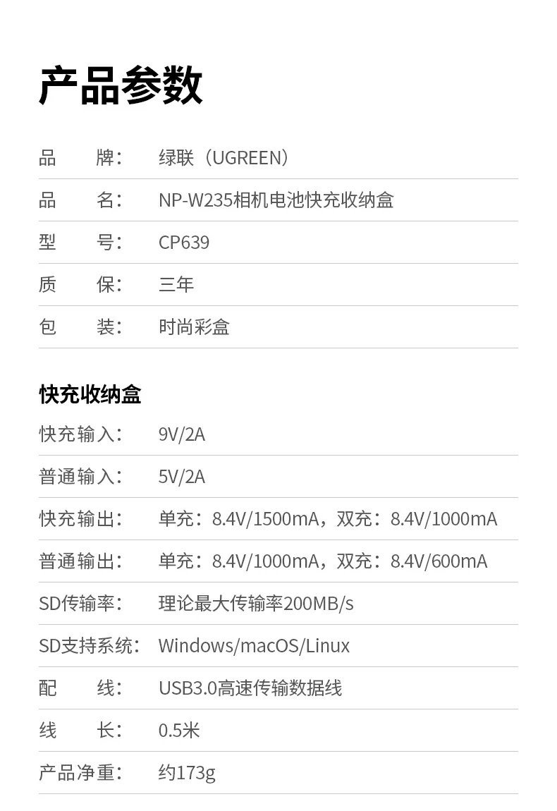 ugreen绿联-品质新体验,数码选绿联