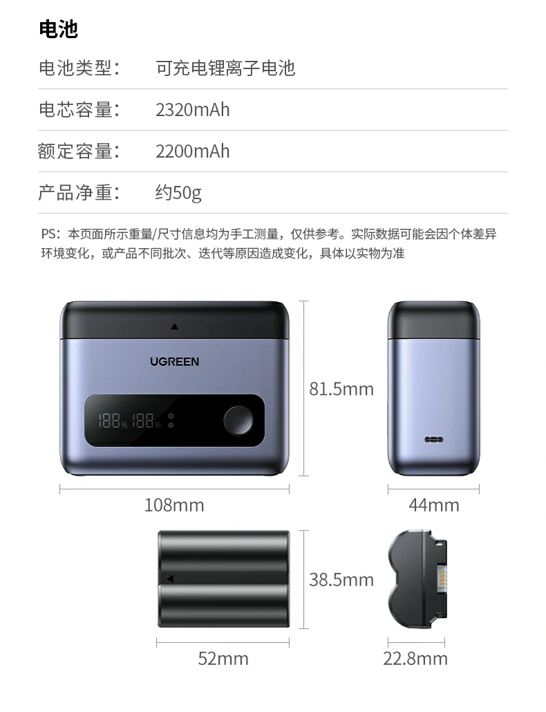 ugreen绿联-品质新体验,数码选绿联