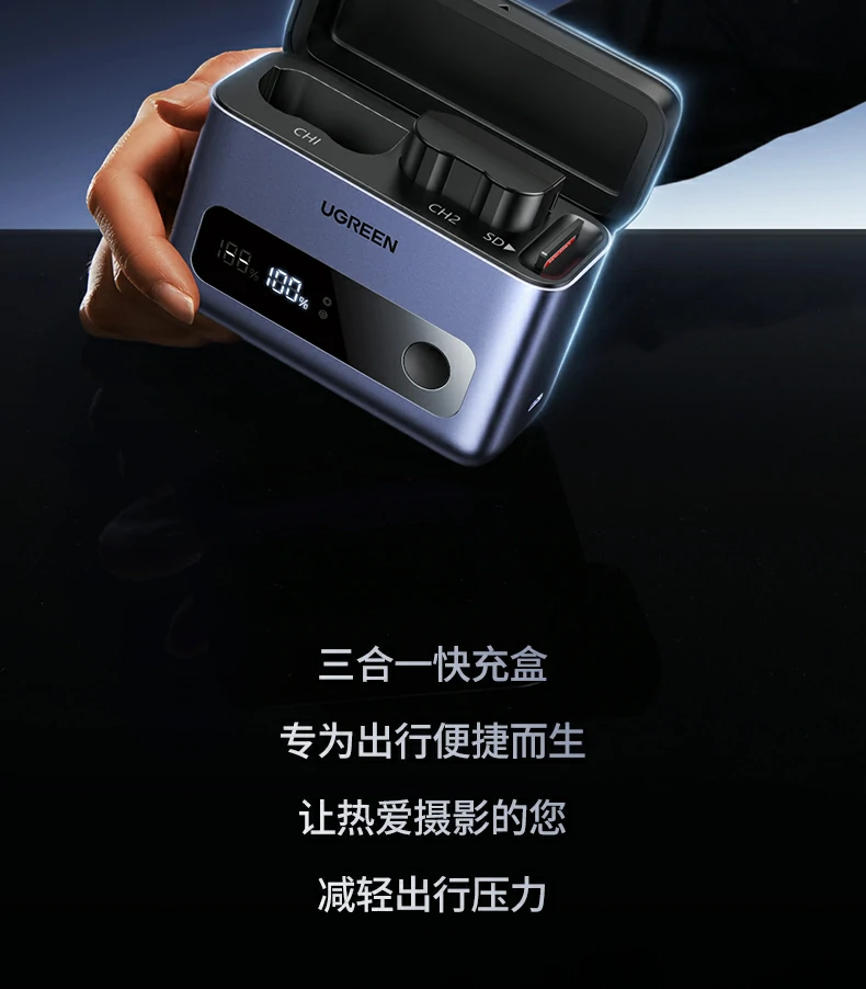 ugreen绿联-品质新体验,数码选绿联