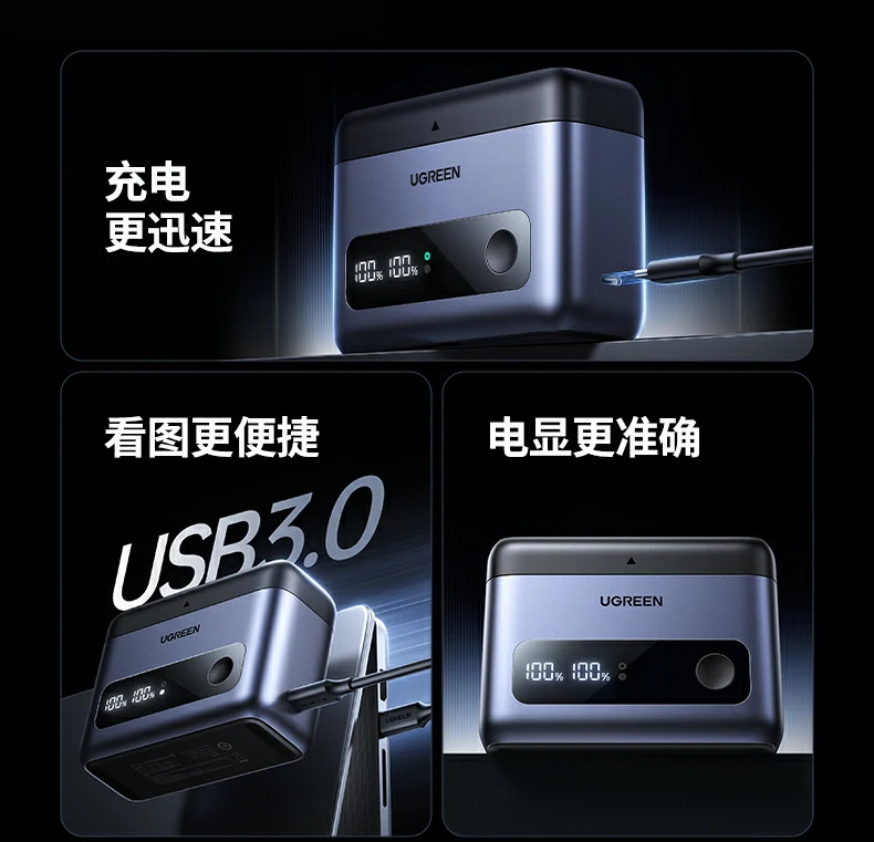 ugreen绿联-品质新体验,数码选绿联