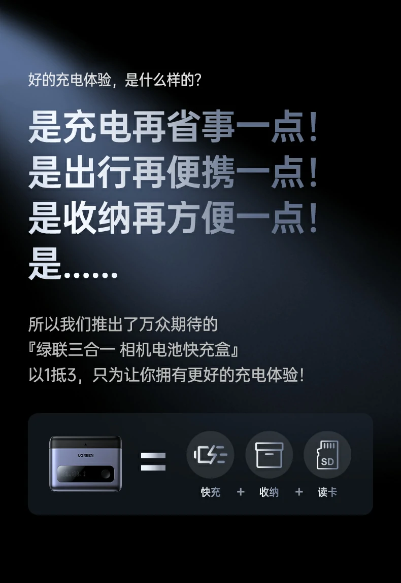 ugreen绿联-品质新体验,数码选绿联