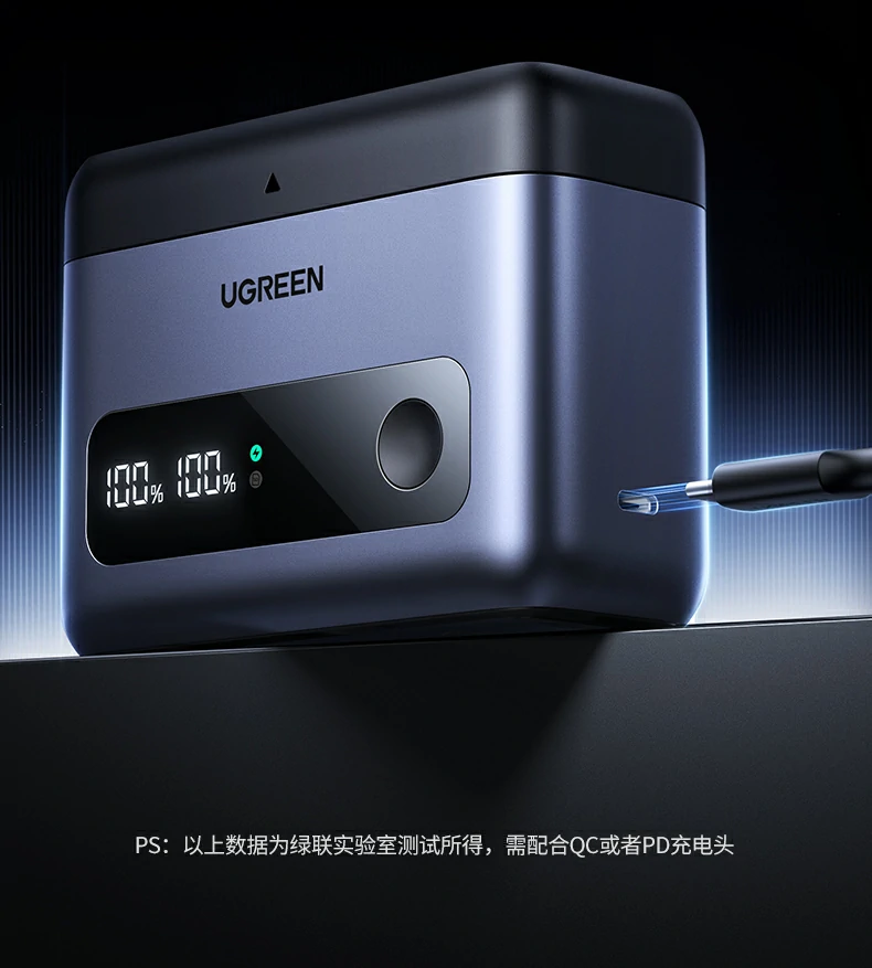 ugreen绿联-品质新体验,数码选绿联