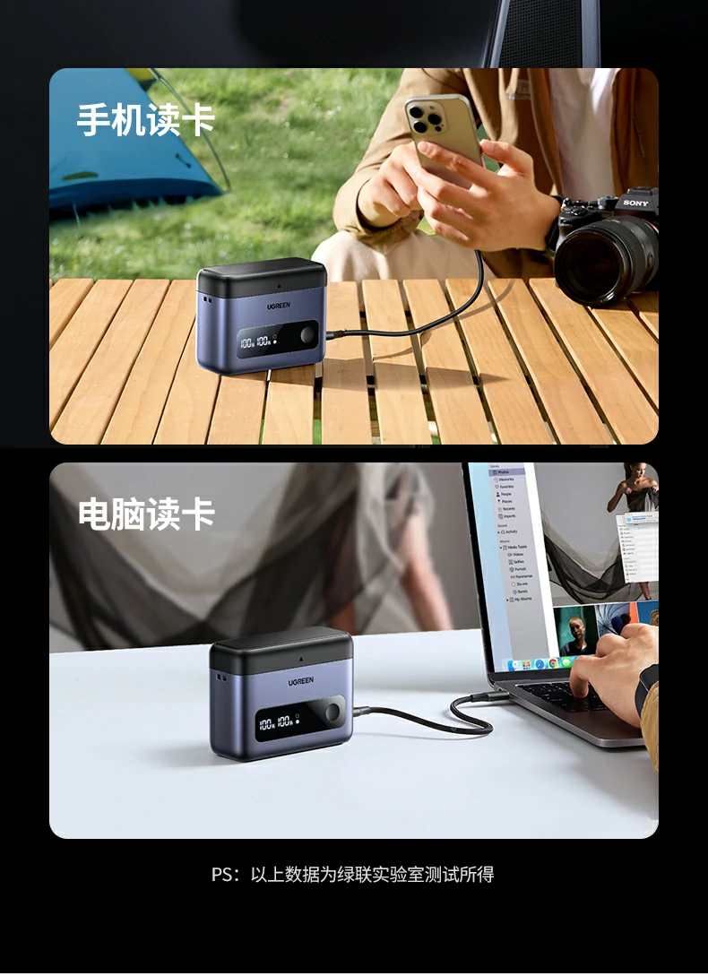 ugreen绿联-品质新体验,数码选绿联