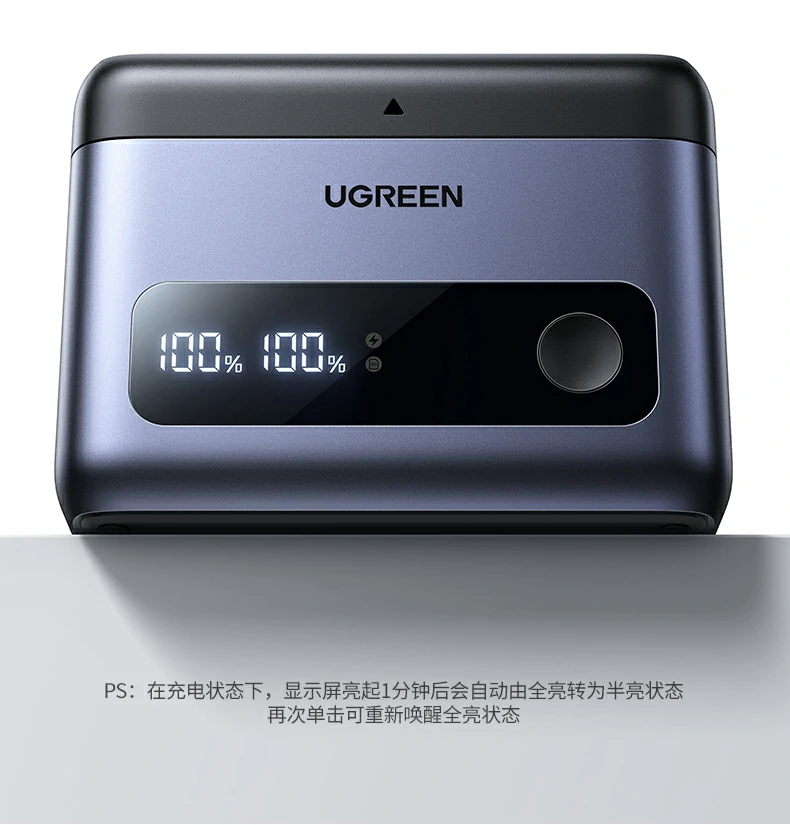 ugreen绿联-品质新体验,数码选绿联