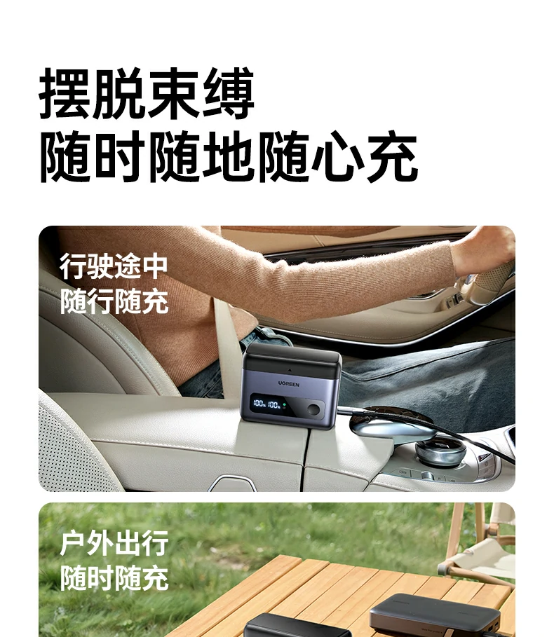 ugreen绿联-品质新体验,数码选绿联