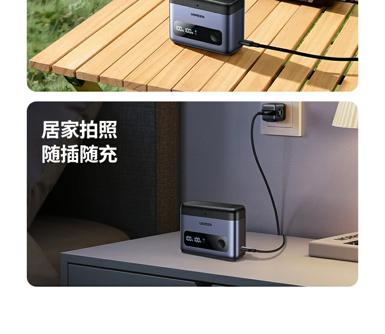 ugreen绿联-品质新体验,数码选绿联