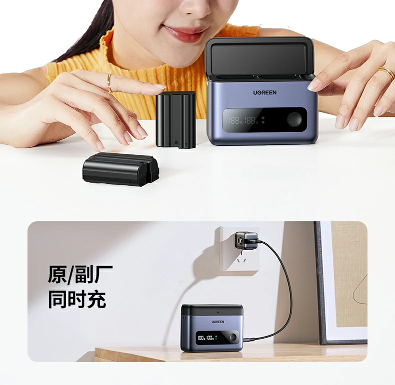 ugreen绿联-品质新体验,数码选绿联