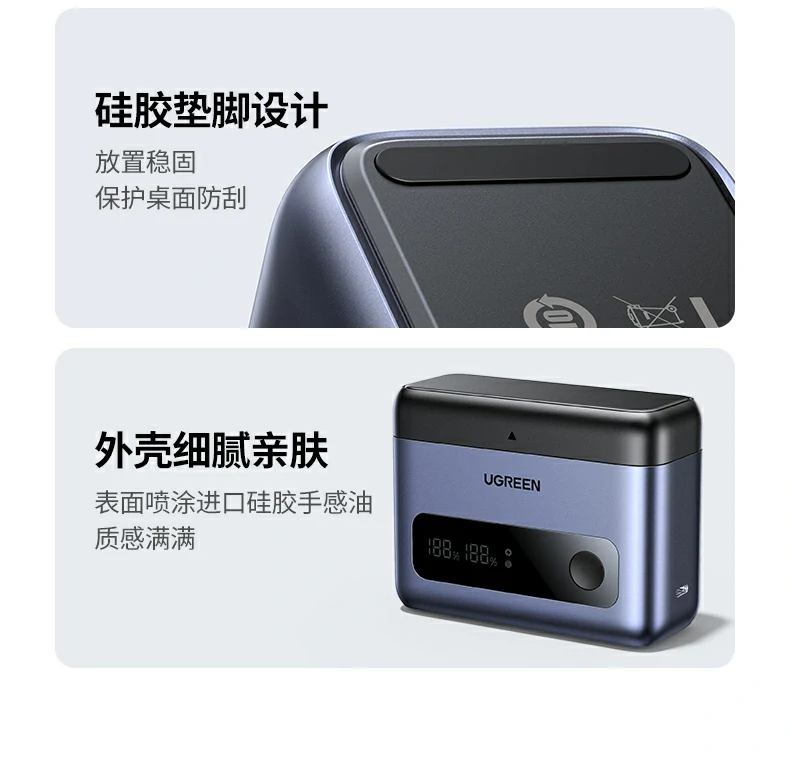 ugreen绿联-品质新体验,数码选绿联