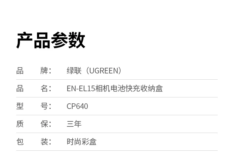 ugreen绿联-品质新体验,数码选绿联