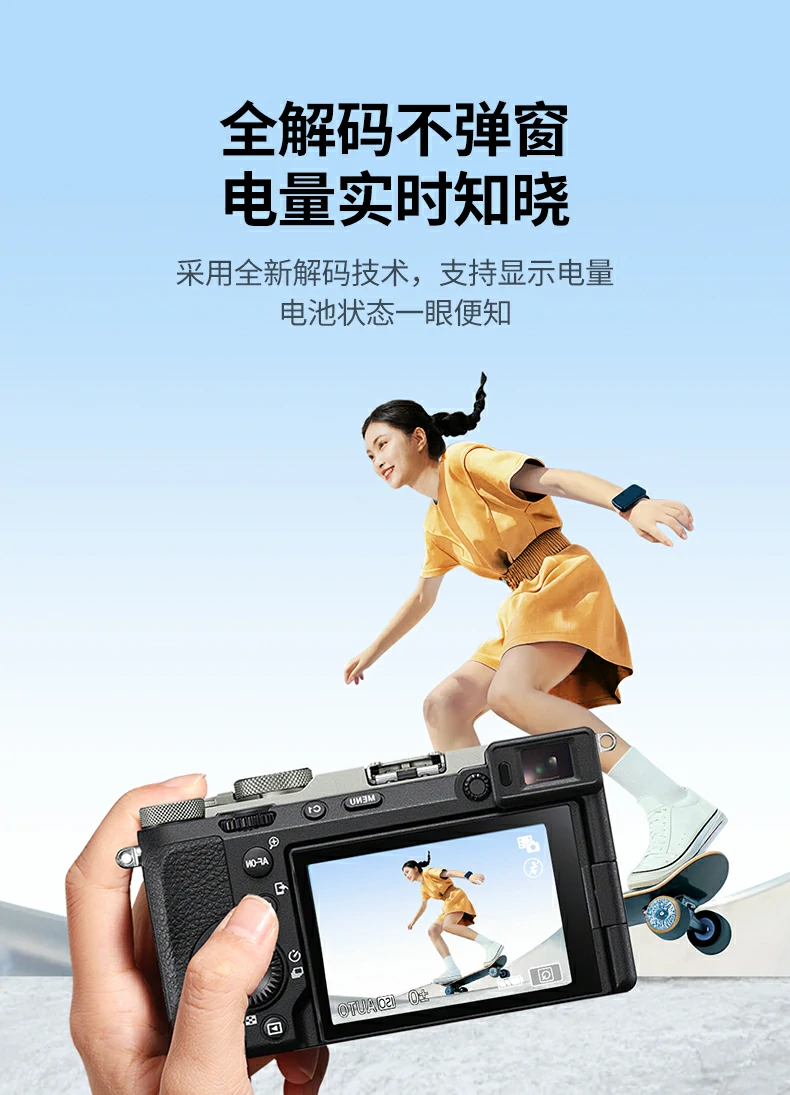 ugreen绿联-更专业更安心的数码品牌 绿联cp641电量显示演示,实时监测相机剩余电量方便管理