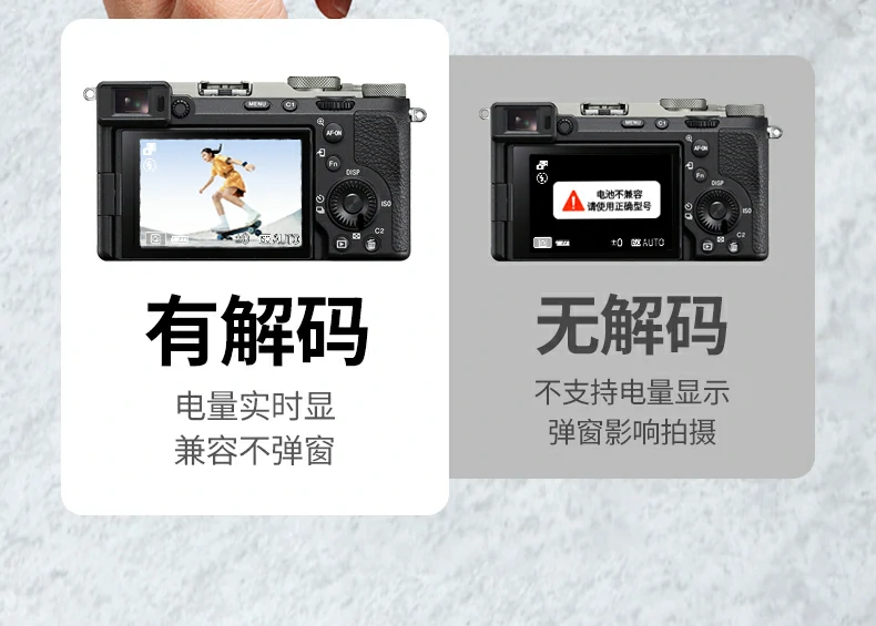 ugreen绿联-更专业更安心的数码品牌 绿联np-fw50外接电源兼容机型展示,适配a6000/a6400等系列