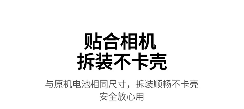 ugreen绿联-更专业更安心的数码品牌 绿联np-fw50外接电源实景应用,适合户外与室内拍摄