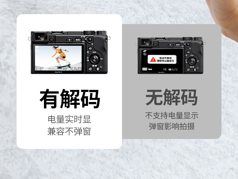 ugreen绿联-更专业更安心的数码品牌 绿联索尼相机外接电源实拍场景,直播录制不断电