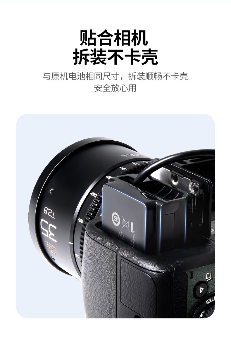 ugreen绿联-更专业更安心的数码品牌 绿联cp649模拟电池拆装顺畅不卡壳,结构与原机匹配