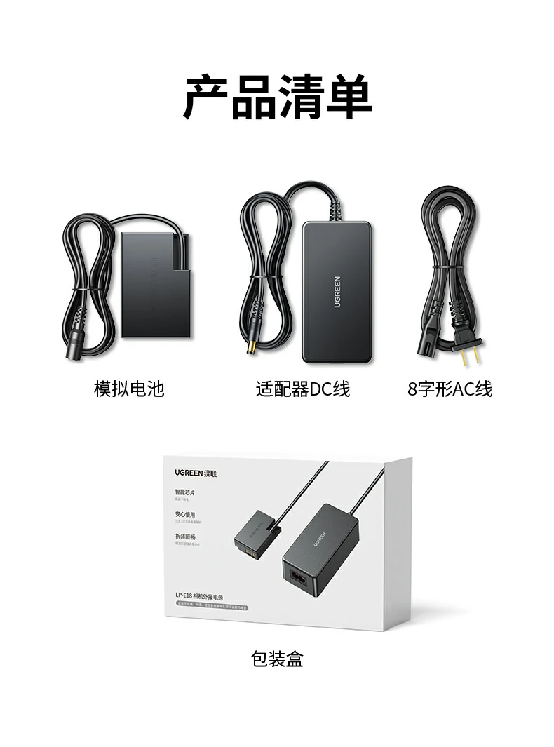 ugreen绿联-品质新体验,数码选绿联