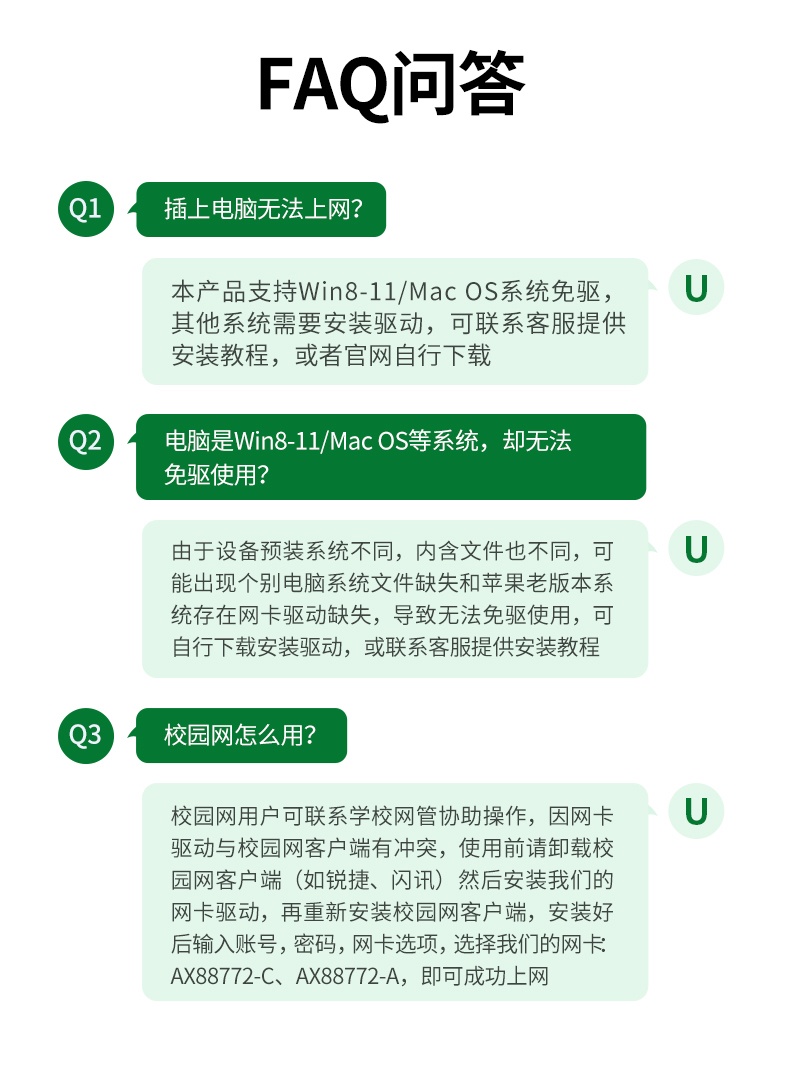 ugreen绿联-更专业更安心的数码品牌