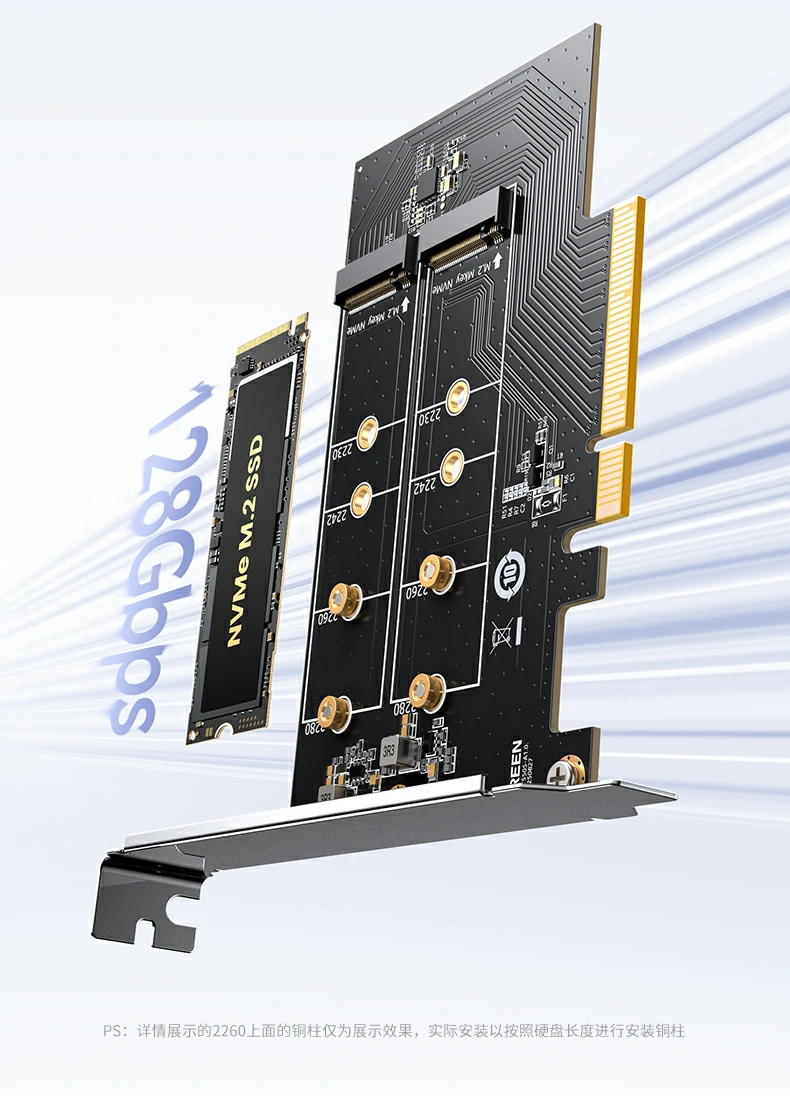 绿联75505双盘m.2 nvme扩展卡软raid模式切换说明