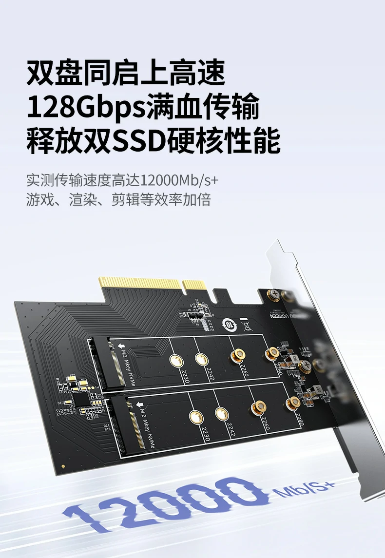 绿联75505双盘m.2 nvme扩展卡双盘raid0 128gbps演示