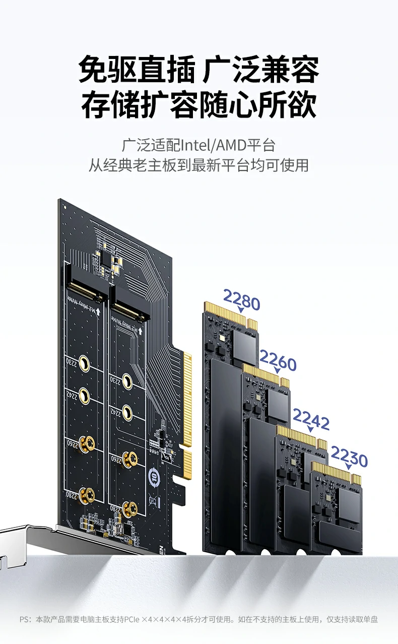绿联75505双盘m.2 nvme扩展卡游戏加载时间对比