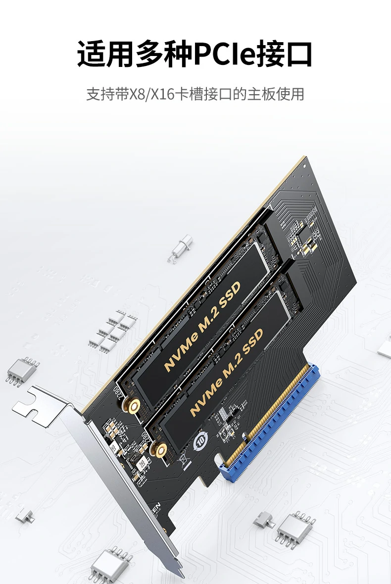 绿联75505双盘m.2 nvme扩展卡4k视频剪辑流畅演示