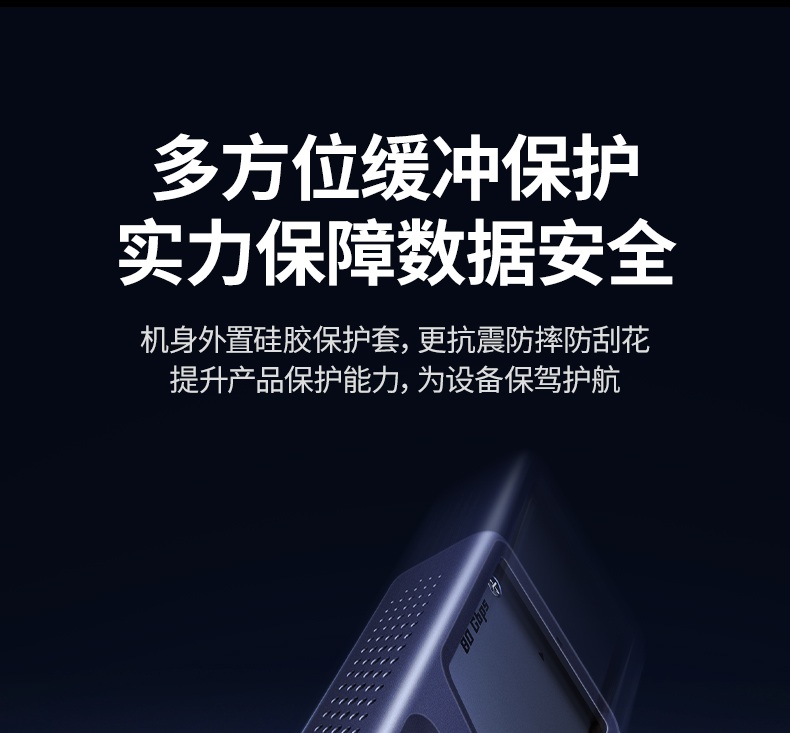 硬盘盒内部结构展示 精密布局散热更均匀