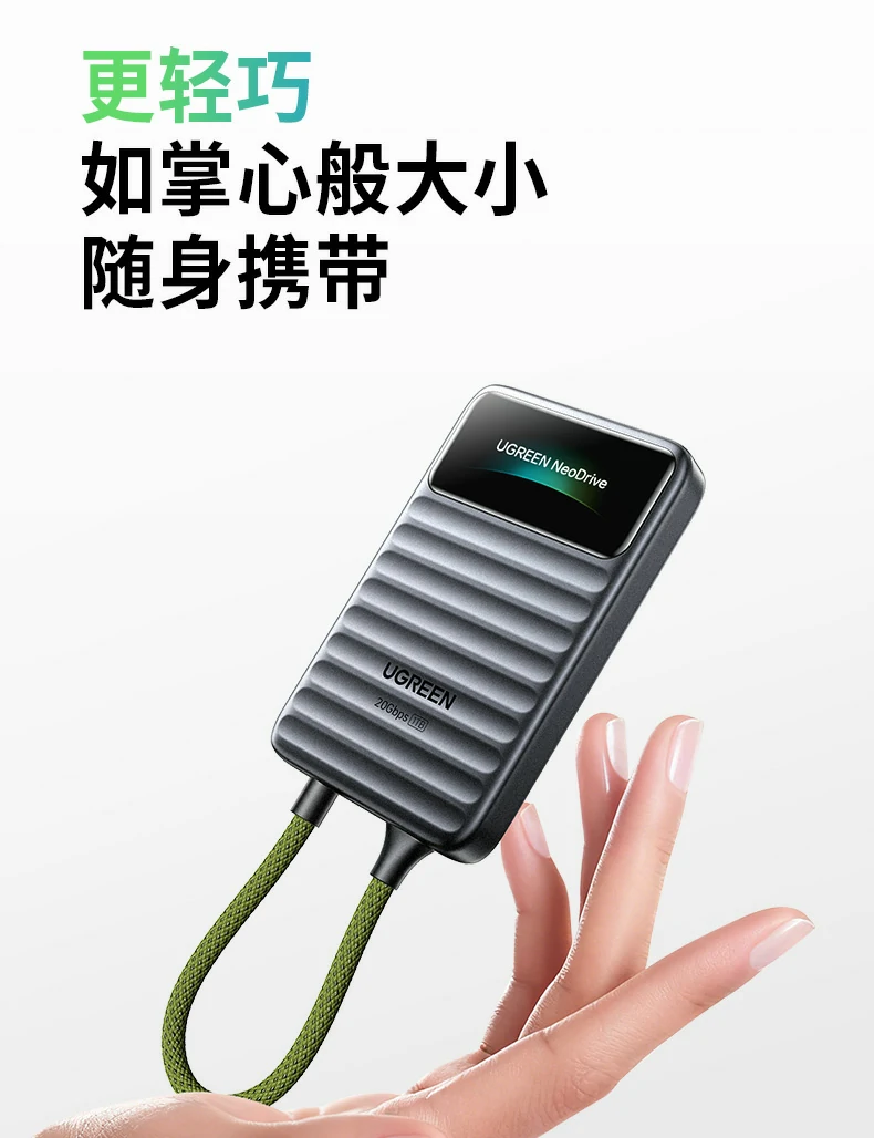 ugreen绿联-品质新体验,数码选绿联