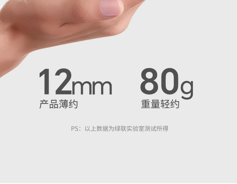 ugreen绿联-品质新体验,数码选绿联
