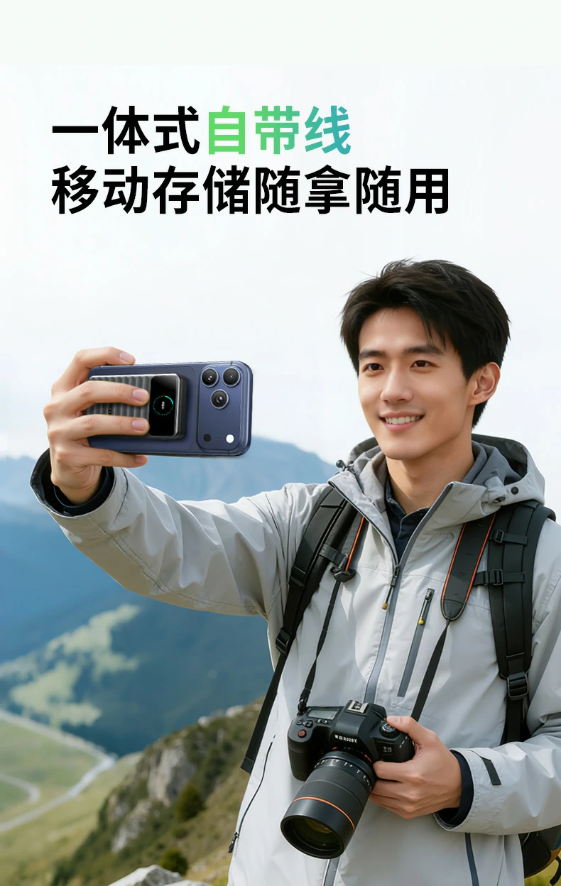 ugreen绿联-品质新体验,数码选绿联