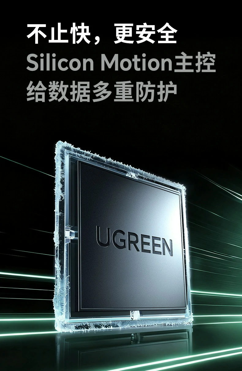ugreen绿联-品质新体验,数码选绿联