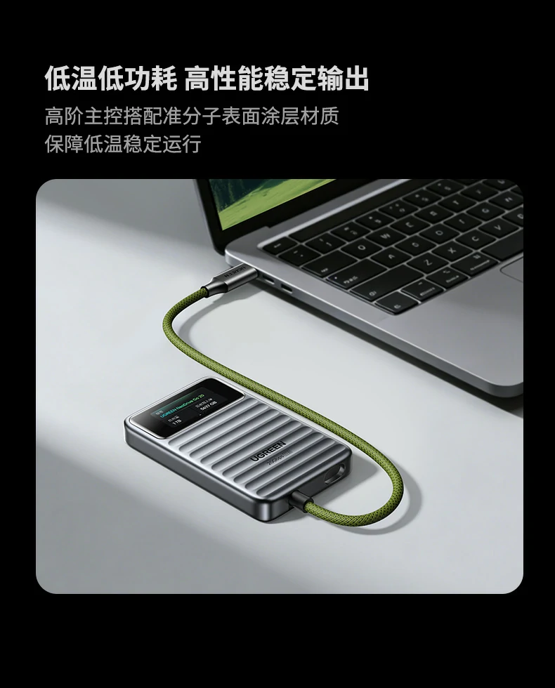 ugreen绿联-品质新体验,数码选绿联