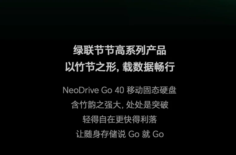 ugreen绿联-品质新体验,数码选绿联